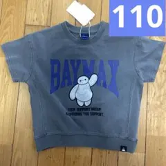 Item thumbnail for item 7d51c7f8-b460-46f7-8a19-998b6c53fda4