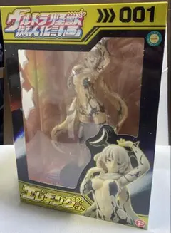 2026年最新】エレキングさん フィギュアの人気アイテム - メルカリ