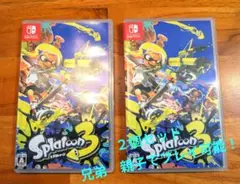 【美品】スプラトゥーン３ ２個セット