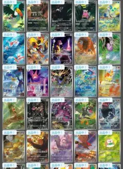高額AR CHR 計50枚 まとめ売り 被りなし 【ゴース等】 - メルカリ