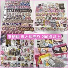 龍宮寺堅 東京リベンジャーズ 缶バッジ まとめ売り アクスタ 特典