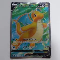 カイリューV SR S10b Pokémon GO 078/071