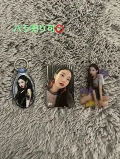 TWICE ナヨン トレカ＆キーホルダー