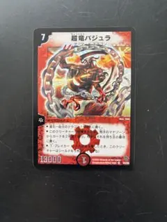 2025年最新】デュエルマスターズ 超竜バジュラの人気アイテム