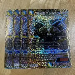 ドロマーアマテラスループ　パーツ ペテンシーフシギバース　パーツ ドロマーアマテラスループ パーツ ペテンシーフシギバース パーツ