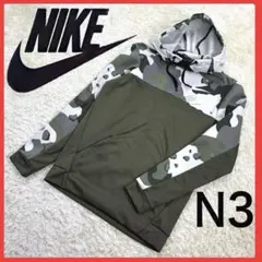 N*I様 送料無料！ ナイキ レアカラー ゆるたぼ 00s カモフラ ジャージ