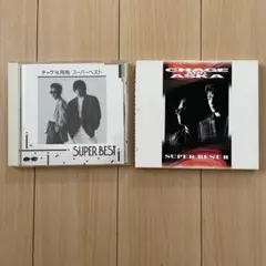 CHAGE and ASKA SUPER BEST 2枚セット