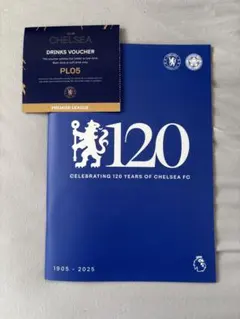 チェルシーFC 120周年記念冊子とドリンクバウチャー