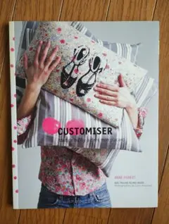 洋書 CUSTOMISER フランスで購入