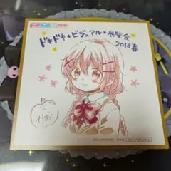 Item thumbnail for item a6fa8d2b-f350-446a-ba09-25a20bbb367d