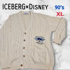 アイスバーグ　Disney　カーディガン　ケーブルニット　ミッキー　90's