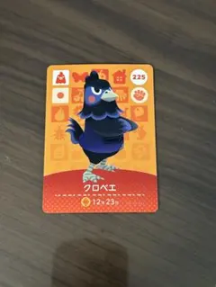あつ森　amiiboカード　クロベエ
