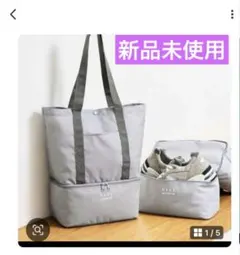 ナノユニバース2層トートバッグ　付録　新品未使用のサムネイル
