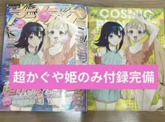 2026年最新】ダイヤのA クリアファイルの人気アイテム - メルカリ