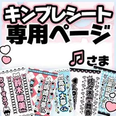 2026年最新】オーダー専用ページの人気アイテム - メルカリ