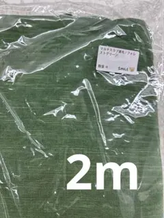 smile ニット生地　まとめ売り　マルチスラブ裏毛