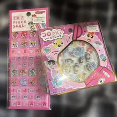 パワーパフガールズ　コロふわシールフレーク　カットピースシール　セット　正規品