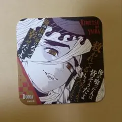 2026年最新】童磨 コースターの人気アイテム - メルカリ