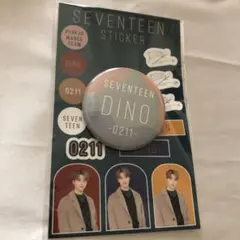 SEVENTEEN くじ　　ディノ　DINO セブチ セブンティーン