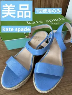 kate spade 青 レザー ウェッジサンダルのサムネイル