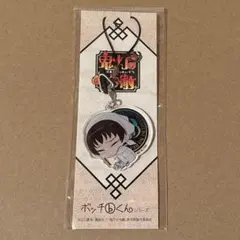 鬼灯の冷徹 ボッチくん 白澤 アクリルチャーム 第弐期