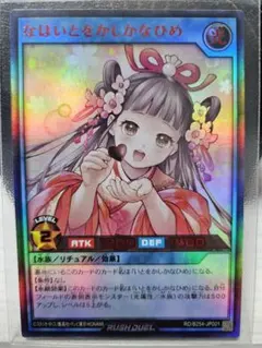 2026年最新】special red ver 遊戯王の人気アイテム - メルカリ