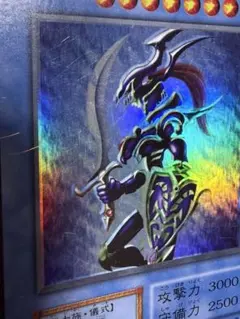 遊戯王 カオス・ソルジャー エラー ホイルずれ OCG - メルカリ