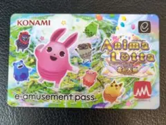 【単品売り可能】e-amusementパス まとめ売り m42074441695_1.jpg?1768738493