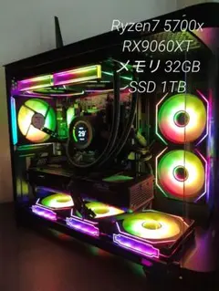 高性能ゲーミングPC RYZEN7 5700X RX6700XT 12GB - メルカリ