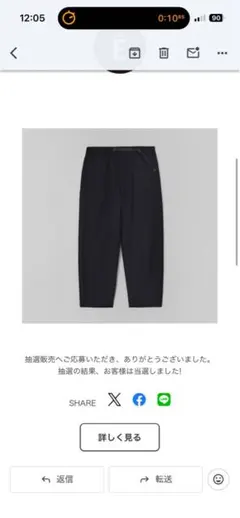 2026年最新】ennoy ナイロンパンツの人気アイテム - メルカリ