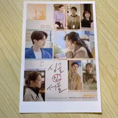 早期売り切り希望！イ・ドンウク PRISM フォトブック セット 早期売り切り希望！イ・ドンウク PRISM フォトブック セット