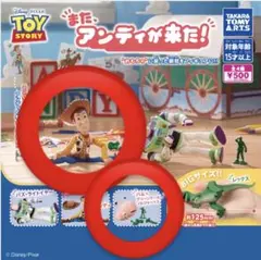 また、アンディが来た！　トイストーリー フィギュア　ウッディ　ハム
