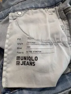 UNIQLO スキニージーンズ