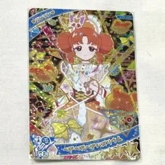 3弾　ベアベアベアバズリウム