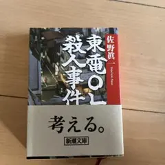 Item thumbnail for item b802e030-25c4-430f-950f-0e7168298e26