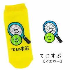 すっちー⭐︎様 リクエスト 2点 まとめ商品