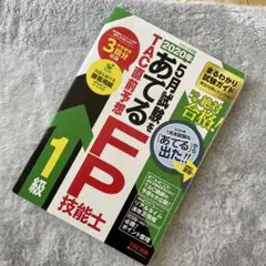 Item thumbnail for item fedca5c6-3005-4f53-873b-71f5613b0b1d