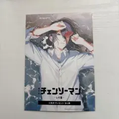 チェンソーマン レゼ ブロマイド