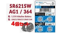 r0112m0709様 リクエスト 3点 まとめ商品