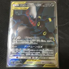 ブラッキー＆ダークライGX SR SM12a TAG TEAM GXタッグオー…