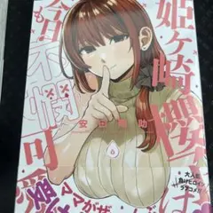 Item thumbnail for item f4dc98b3-2d14-4d73-8352-1c2147733171