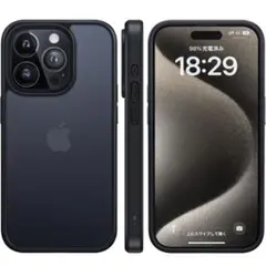 NIMASO iPhone 15 Pro 用 ケース 滑り止め マット仕上げ