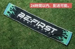 BE:FIRST タオル 2:BE BE:FIRST DOME TOUR タオル – BMSG
