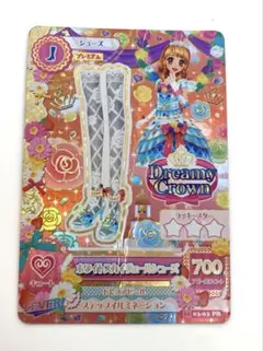 同封Xプロフ(必)ario 専用台湾版 アイカツカード ホワイトスカイヴェール 同封Xプロフ(必)ario 専用台湾版 アイカツカード ホワイトスカイ
