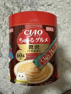 ✨CIAO ちゅ〜るごはん 総合栄養食 バラエティ ✨ - メルカリ