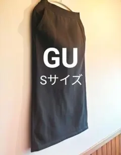 GU Sサイズ ヘビーウェイトスウェットナローロングスカート ブラック