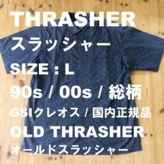 【激レア】OLD THRASHER スカル総柄 ワークシャツ L ボタンフライのサムネイル