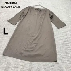 NATURAL BEAUTY BASIC チュニック グレージュ系 L 春夏のサムネイル