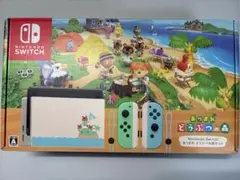 【国内正規品】Nintendo Switch あつまれ どうぶつの森セット