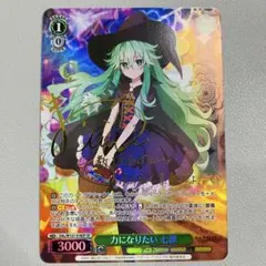愛さんと遊ぶ準備、できてる？宮下愛　ssp 2026年最新】ヴァイス 愛さんと遊ぶ準備、できてる? 宮下 愛 LNJ SPの